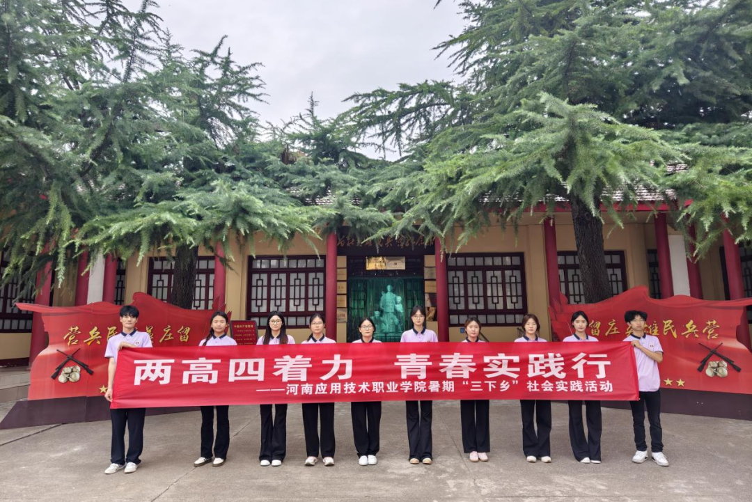 微信图片_2025-07-22_174740_771